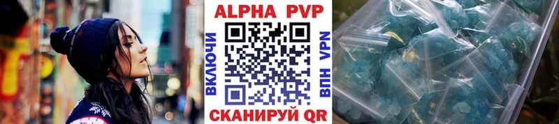 Alpha PVP Соль Жигулёвск