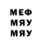 ГЕРОИН VHQ mishu mayabi
