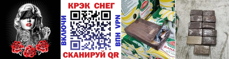COCAIN Fish Scale Жигулёвск
