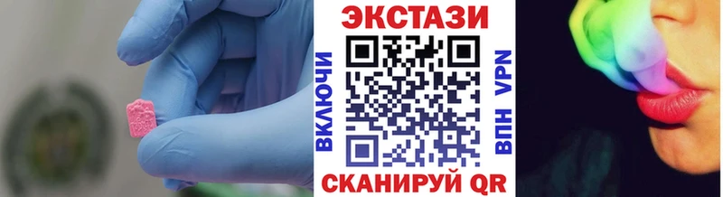 Ecstasy TESLA  Жигулёвск 