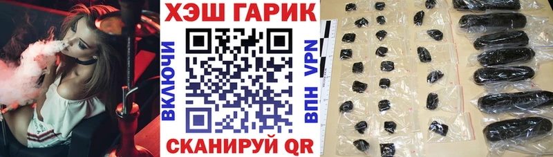 ГАШИШ Cannabis Жигулёвск