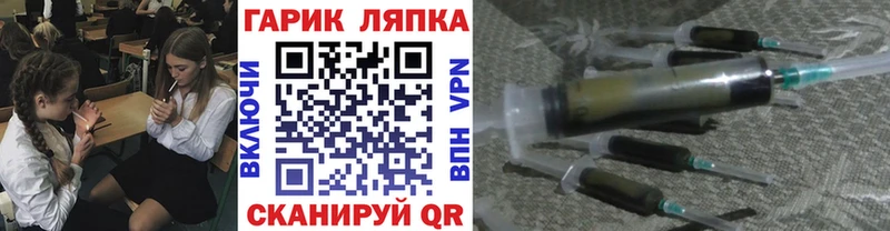 купить наркотики цена  Жигулёвск  ГАШ убойный 