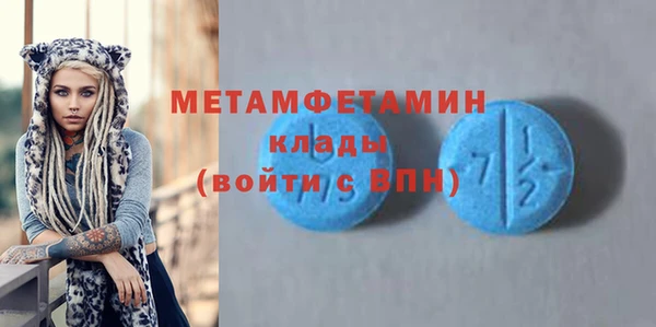 ALPHA PVP Алексеевка