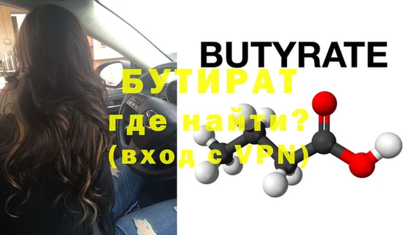 ALPHA PVP Алексеевка