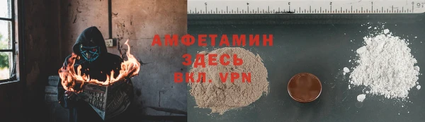 скорость mdpv Алексин
