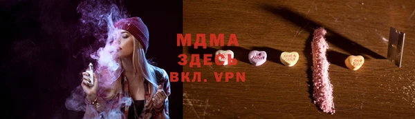 ALPHA PVP Алексеевка