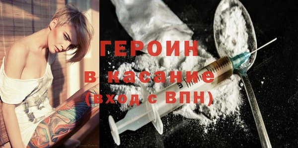 героин Алзамай