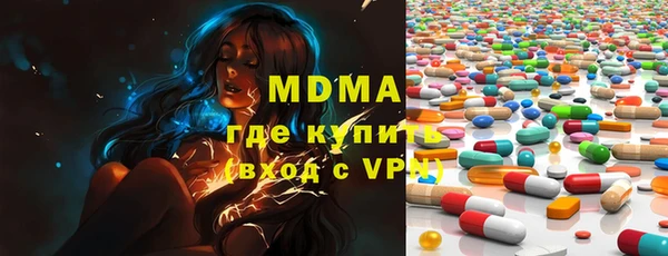 скорость mdpv Алексин
