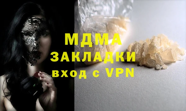 скорость mdpv Алексин