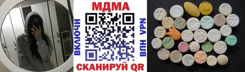 MDMA молли  продажа наркотиков  Жигулёвск 