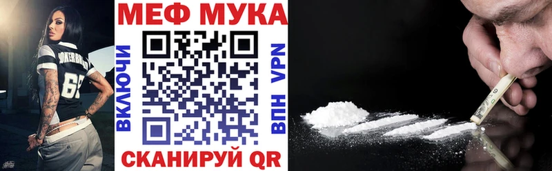 Мефедрон мяу мяу  Жигулёвск 
