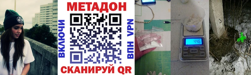 МЕТАДОН мёд  Жигулёвск 