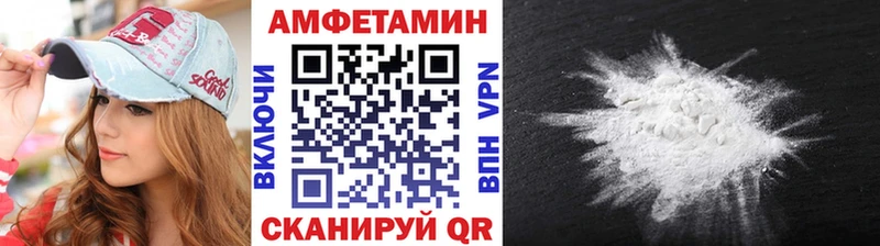 мега сайт  Жигулёвск  МЕТАМФЕТАМИН Methamphetamine 