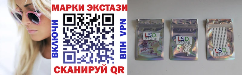 Марки NBOMe 1,8мг  купить наркоту  Жигулёвск 
