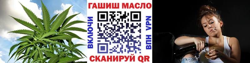 даркнет формула Жигулёвск ТГК Wax цены наркотик
